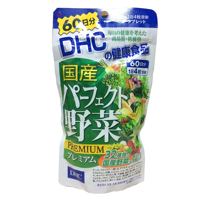 Viên uống rau củ DHC Nhật Bản 1