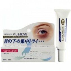 Kem Đặc Trị quầng thâm mắt Kumargic - Nhật Bản