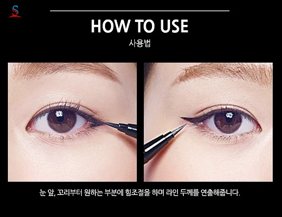 Dạ kẻ mắt Chou Chou super easy eyeliner brush 3