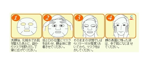 Mặt nạ dưỡng trắng CC Melano Whitening Mask 5