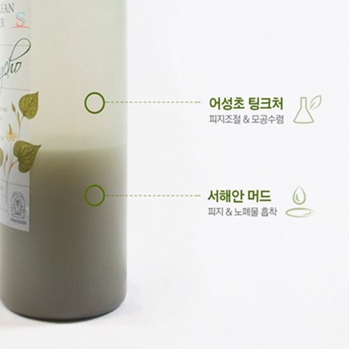 Nước Hoa hồng Mamonde Pore clean toner Hàn Quốc  2