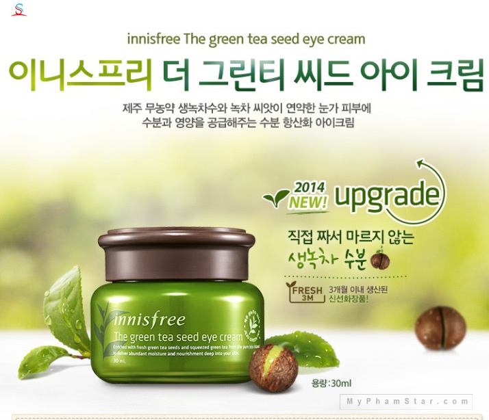 Kem dưỡng da The Green Tea Seed Cream Innisfree 2