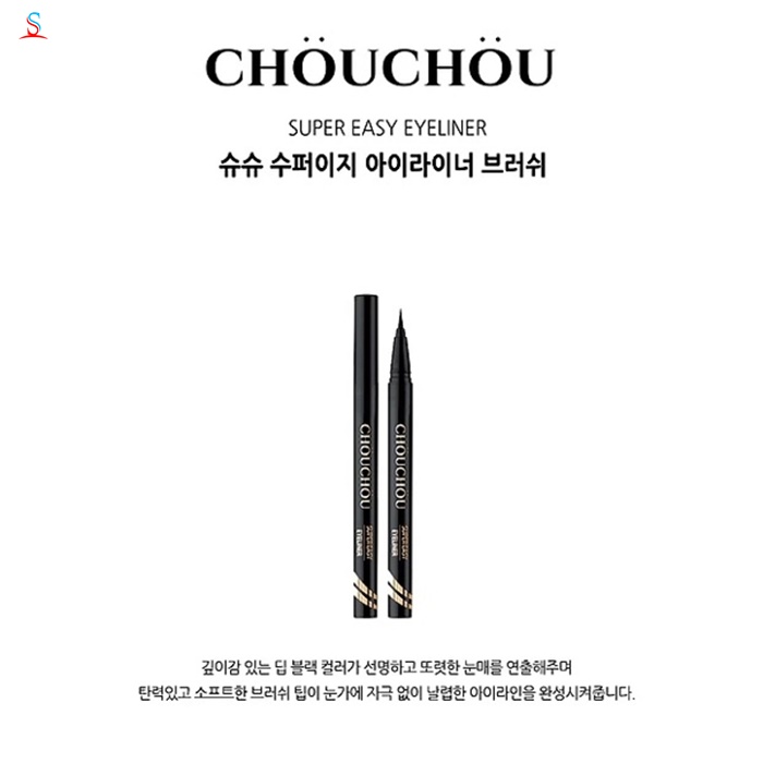 Dạ kẻ mắt Chou Chou super easy eyeliner brush 1