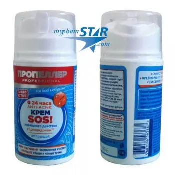 Kem trị mụn SOS của nga