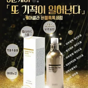 Serum dưỡng da chống lão hóa Bubble Toc Toc