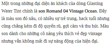 SON BÓNG ROMAND GLASTING WATER TINT - 04 VINTAGE OCEAN