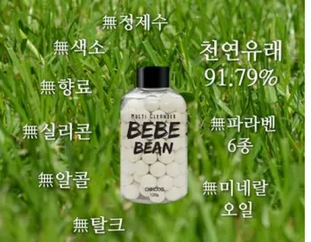 Tắm trắng mặt Multi cleanser BeBe BEAN cnkcos Hàn Quốc