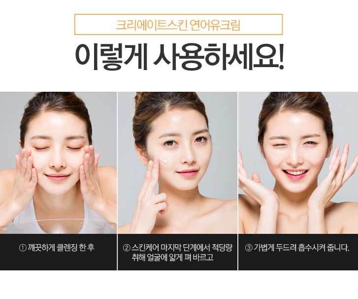 Kem dưỡng da cá hồi SALMON OIL CREAM có tốt không? Review