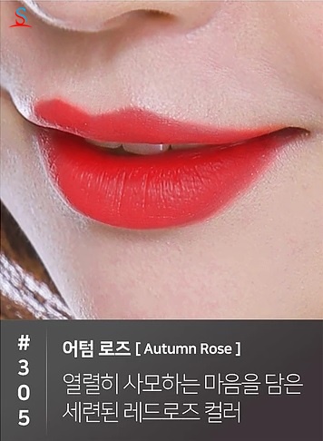 Son Kem Lì ChouChou Professional Matt Lip Color