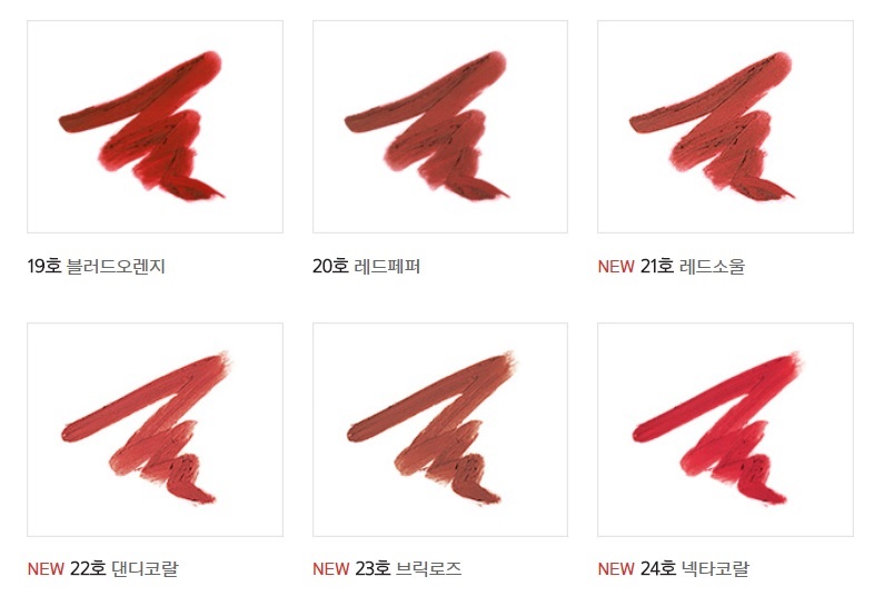 Son bút chì Mamonde Creamy Tint Color Balm Intense 7