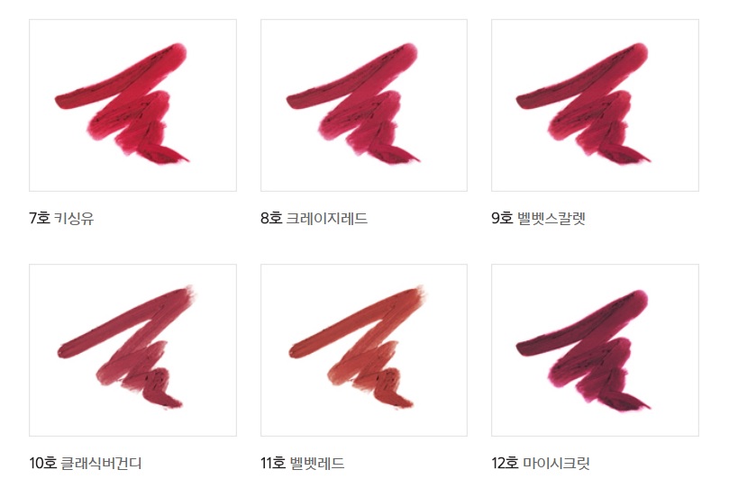 Son bút chì Mamonde Creamy Tint Color Balm Intense 5