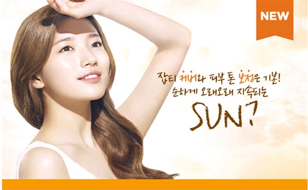 Kem Chống Nắng CLean Face Oil Control Sun Cream SPF35 PA++ – The face Shop 2