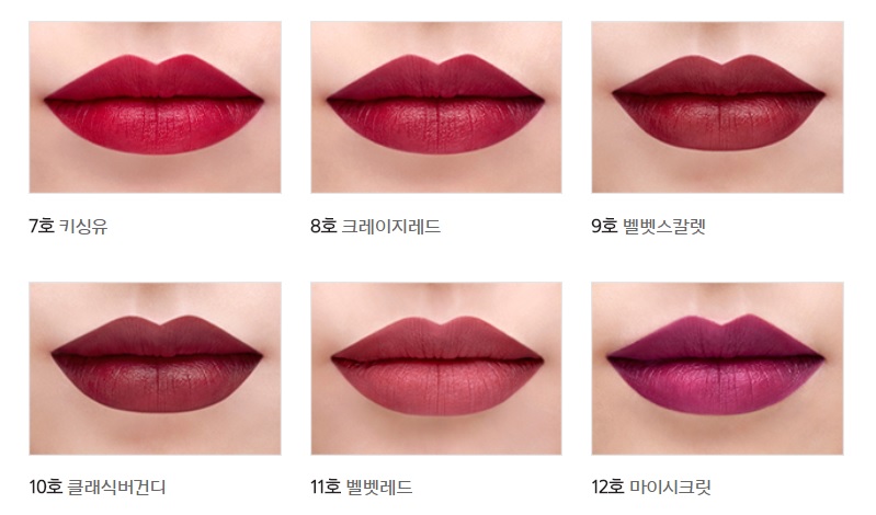 Son bút chì Mamonde Creamy Tint Color Balm Intense 10
