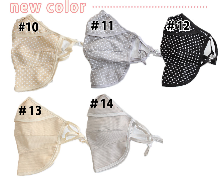 Khẩu trang Nhật chống tia UV