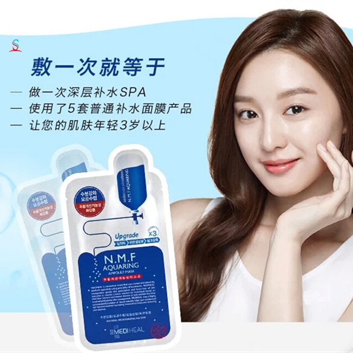 Mặt nạ cấp ẩm Mediheal N.M.F Aquaring Ampoule Mask 2