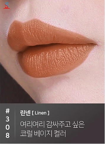 Son Kem Lì ChouChou Professional Matt Lip Color