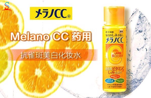 Nước hoa hồng CC Melano Rohto Lotion - Nhật Bản 2
