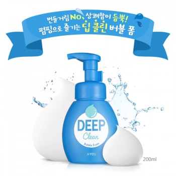 Sữa Rửa Mặt Làm Trắng Da Tinh Chất Sữa Gạo Deep Clean Bubble Foam A'pieu 1