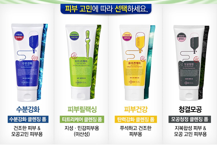 Sữa rửa mặt Mediheal Cleansing Foam 170ml