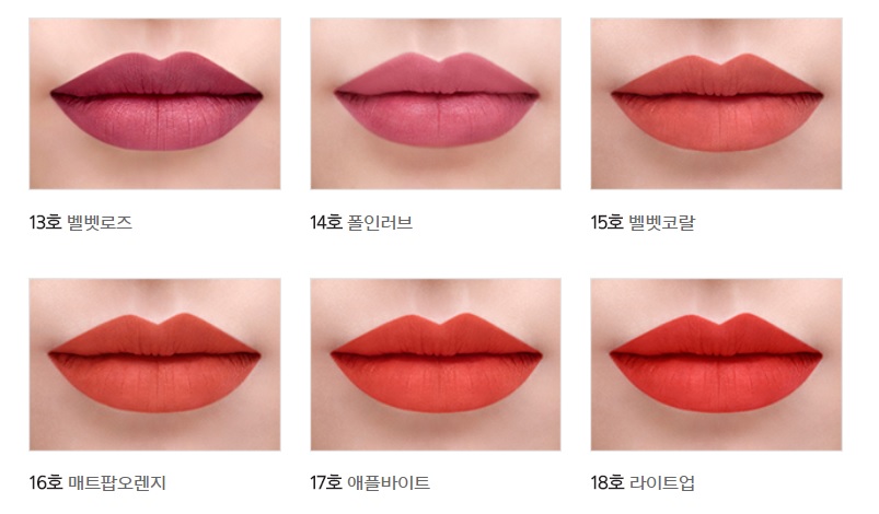 Son bút chì Mamonde Creamy Tint Color Balm Intense 11
