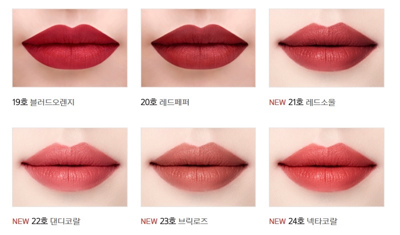 Son bút chì Mamonde Creamy Tint Color Balm Intense 12