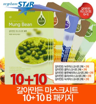 Bộ Mặt Nạ Real Nature Mask Sheet - 1