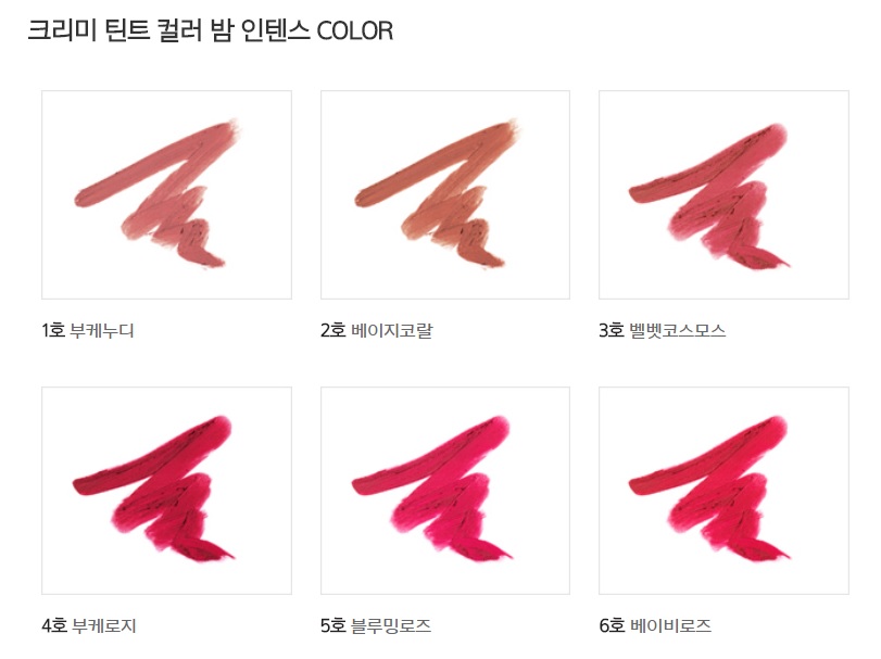 Son bút chì Mamonde Creamy Tint Color Balm Intense 4