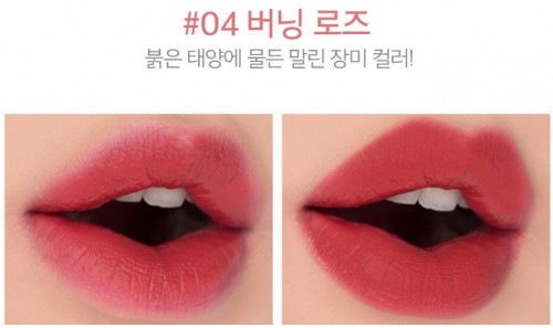 Son kem SecretKey Sweet Glam Velvet Tint