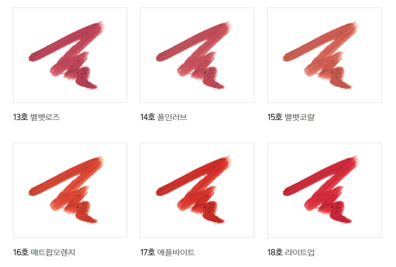 Son bút chì Mamonde Creamy Tint Color Balm Intense 6