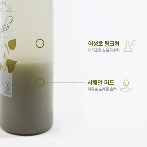 Nước Hoa hồng Mamonde Pore clean toner Hàn Quốc 2