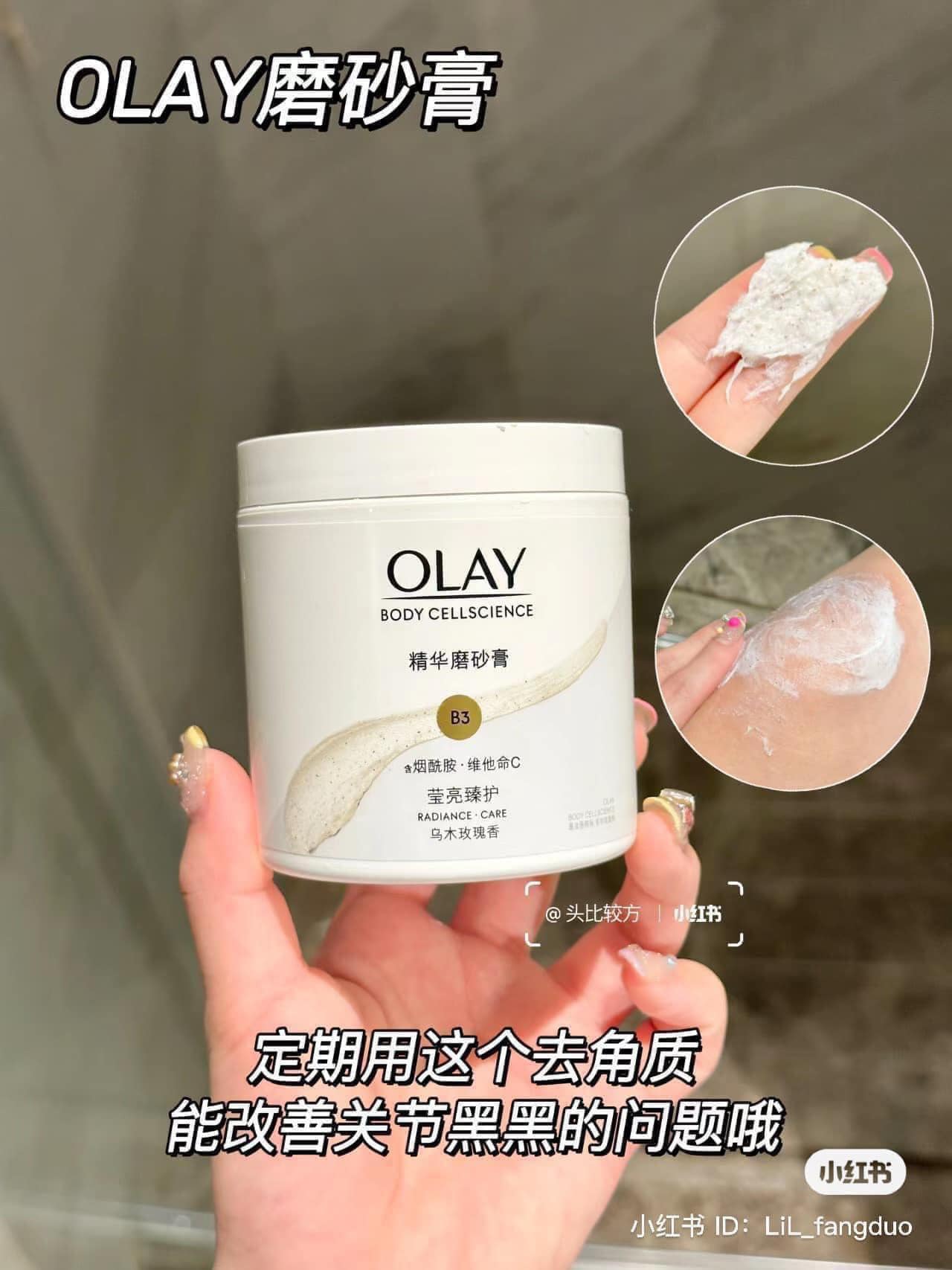 Tẩy Tế Bào Chết Toàn Thân Olay Body Cellscience B3+ Vitamin C 200g (Bản Trung)