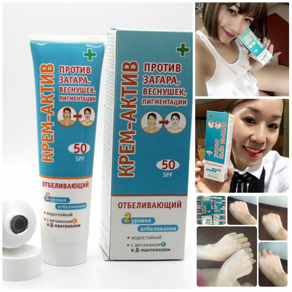KEM CHỐNG NẮNG VÀ LÀM TRẮNG DA SPF 50 Nga 1
