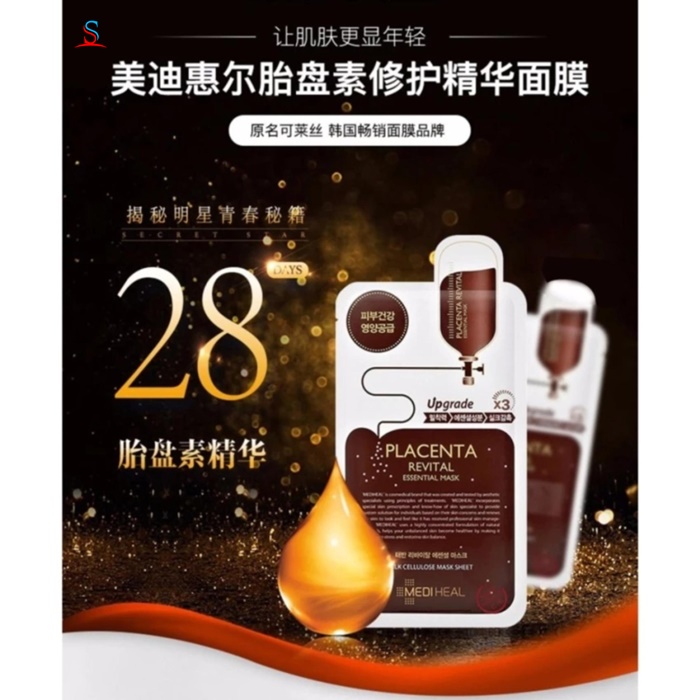 Mặt Nạ Nhau Thai Cừu Mediheal Placenta 3