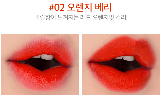 Son kem SecretKey Sweet Glam Velvet Tint