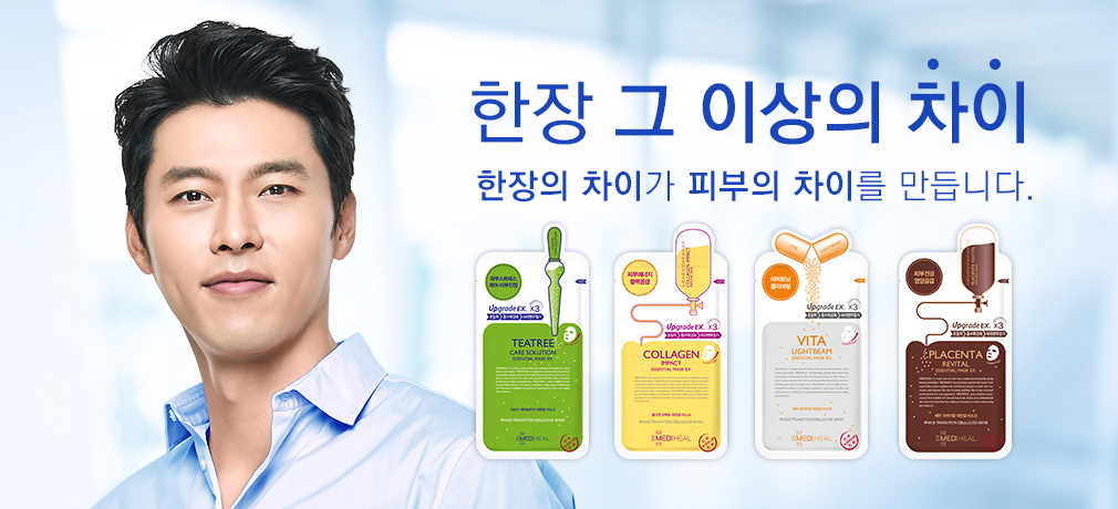 Mặt nạ giúp da trắng hồng Mediheal Vita Lightbeam Essential Mask