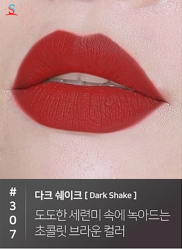 Son Kem Lì ChouChou Professional Matt Lip Color