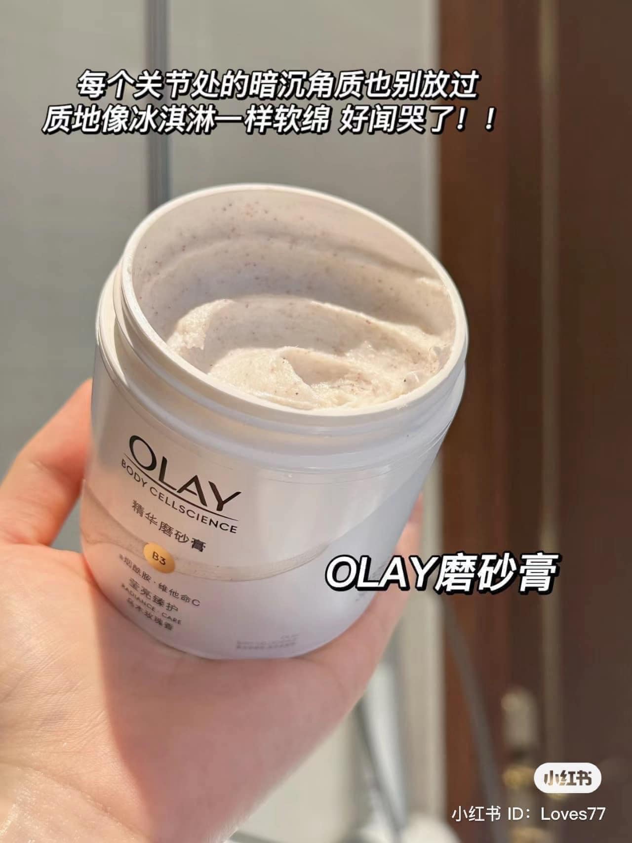 Tẩy Tế Bào Chết Toàn Thân Olay Body Cellscience B3+ Vitamin C 200g (Bản Trung)