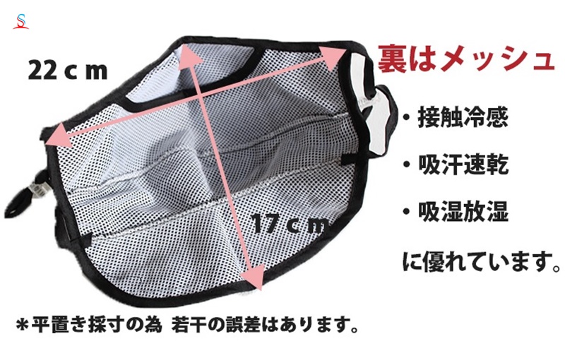 Khẩu trang Nhật chống tia UV