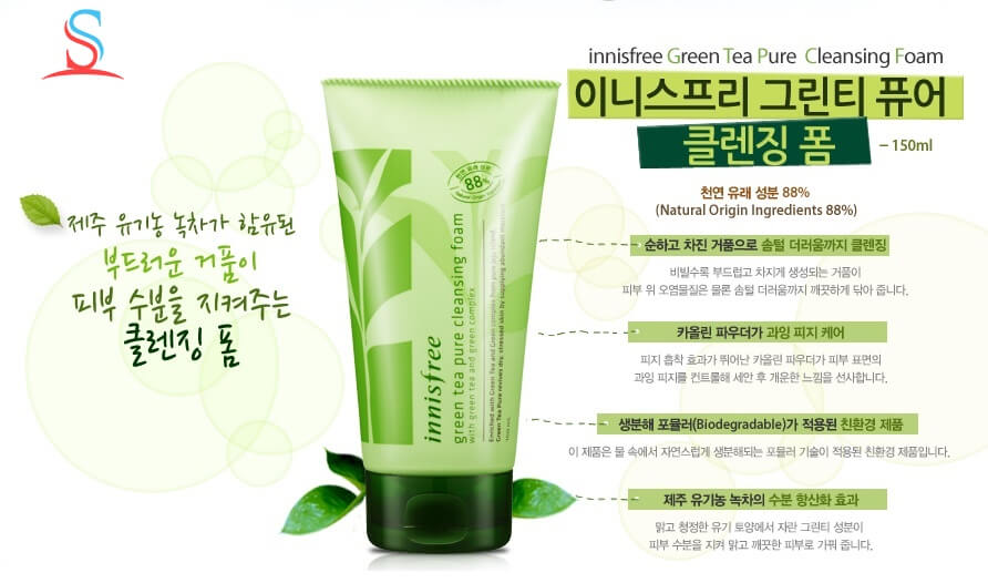 Sữa rửa mặt trà xanh Innisfree Green Tea Pure Cleansing