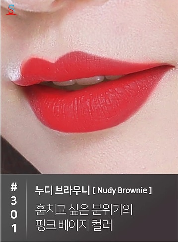 Son Kem Lì ChouChou Professional Matt Lip Color