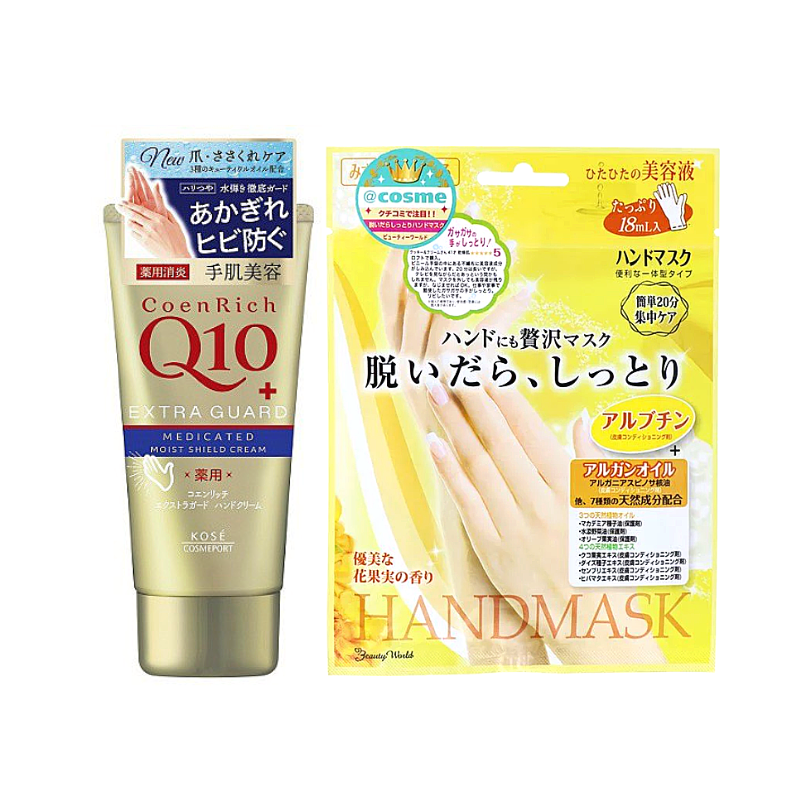 Kem dưỡng tay Q10 - VÀNG SỌC XANH