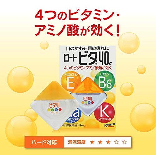 Nước nhỏ mắt Rohto Vita 40α màu vàng 12ml