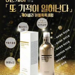 Serum dưỡng da chống lão hóa Bubble Toc Toc - hình 2