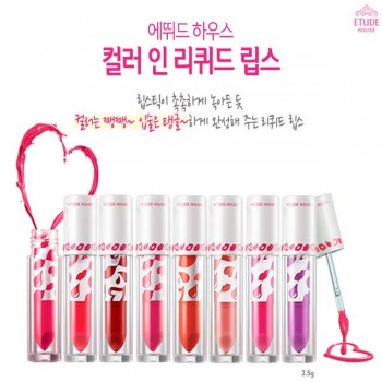 Son color in Liquid Lips - Etude House