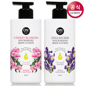 Sữa dưỡng thể On The Body English Iris